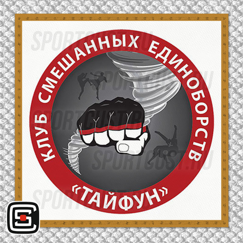 Нашивка на грудь кимоно КСЕ «Тайфун» (Москва) 001w