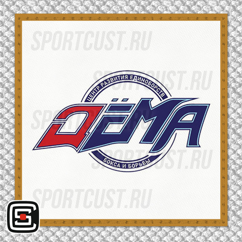 Нашивка на грудь кимоно ЦЕ «Дема» (Уфа) 001w