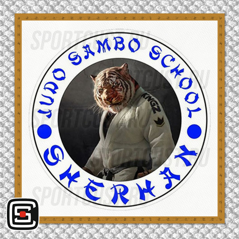 Нашивка на грудь кимоно КДС «Шерхан» (Пятигорск) 001w