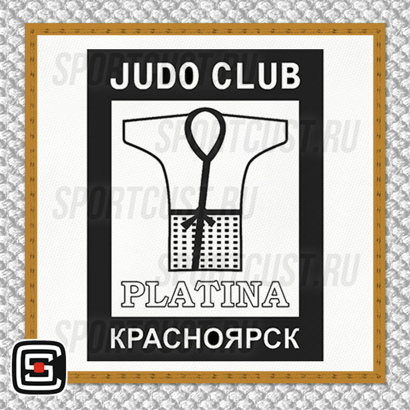 Нашивка на грудь кимоно СК «Платина» (Красноярск) 001w