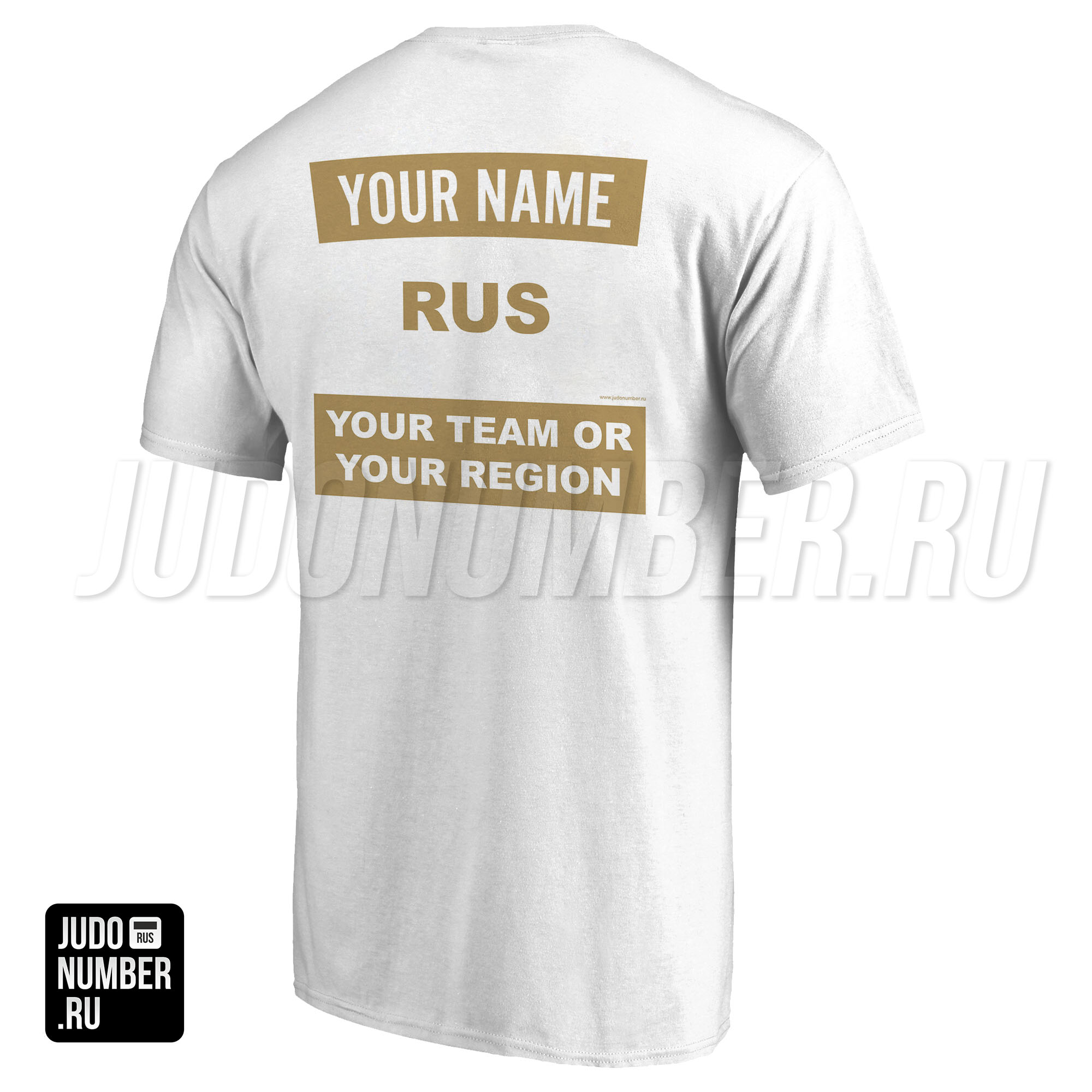 Футболка именная дзюдо Club Gold Editiion