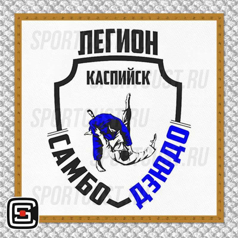 Нашивка на грудь кимоно СК «Легион» (Каспийск) 001w