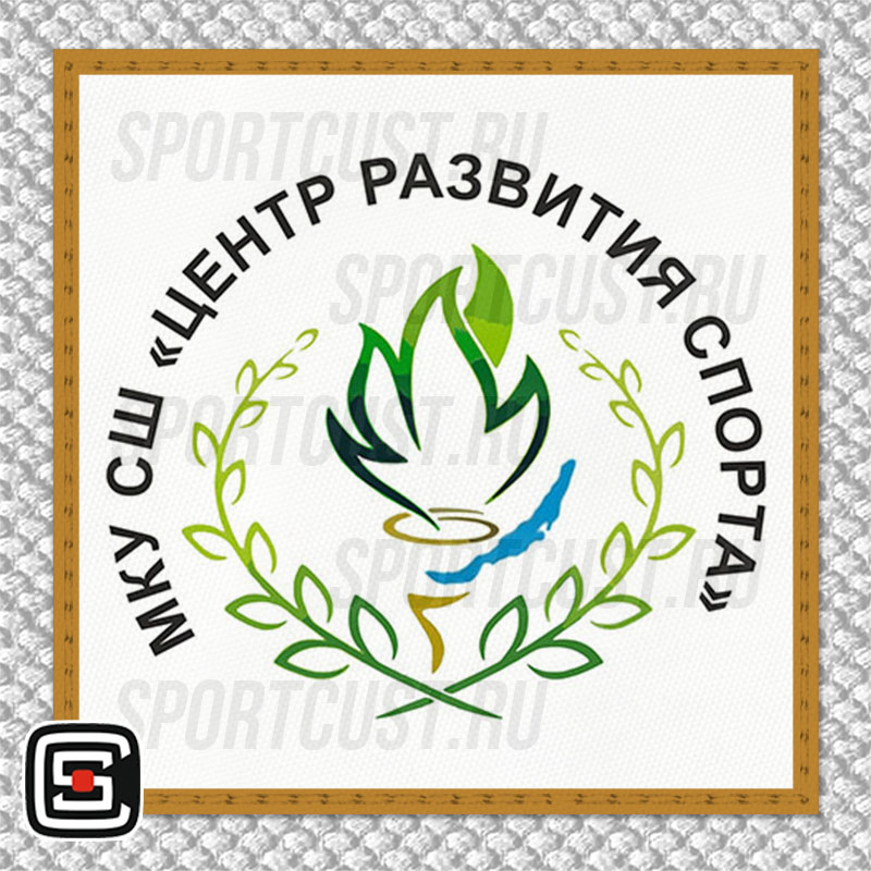 Нашивка на грудь кимоно МКУ СШ  «Центр развития спорта» (Иркутск) 001w