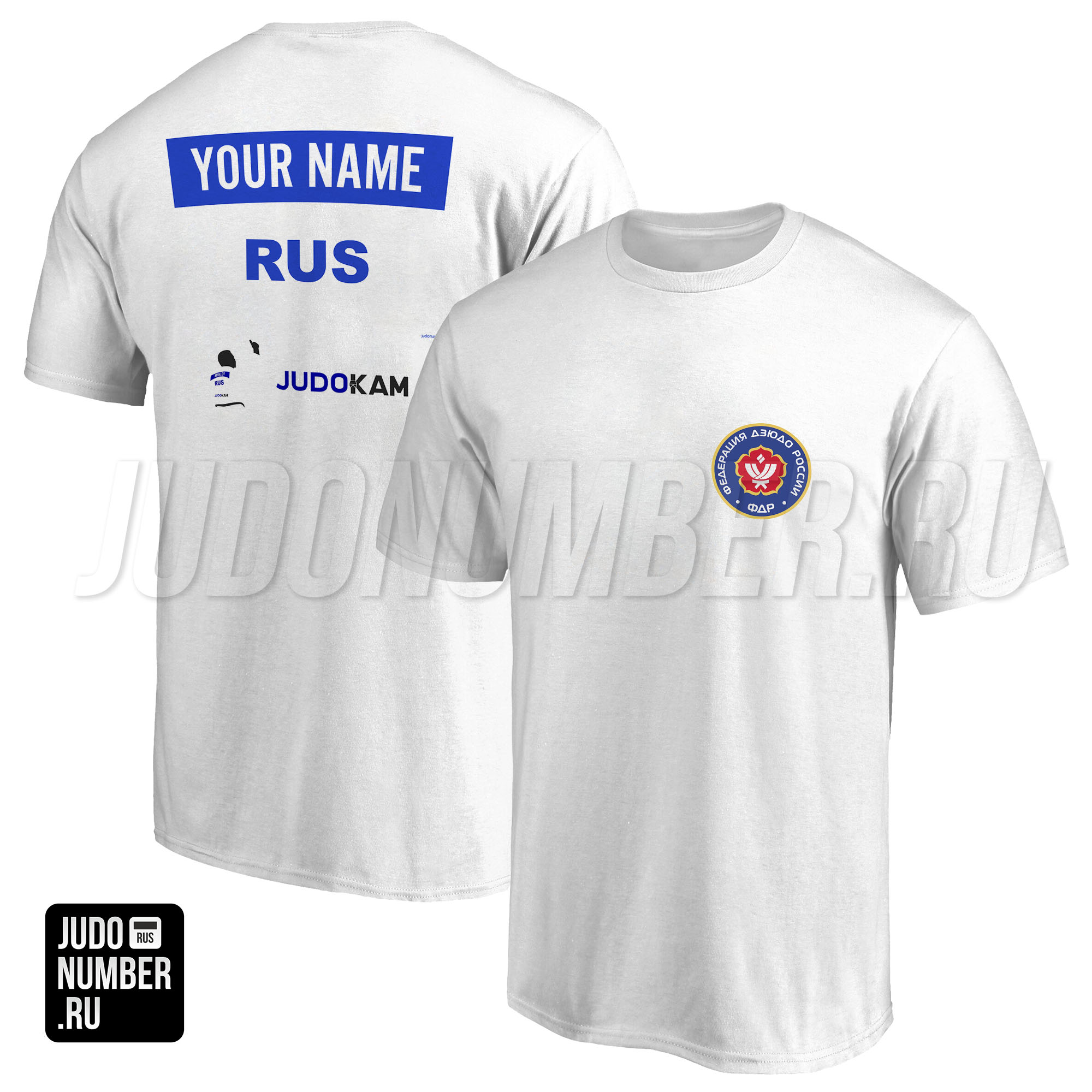 Футболка именная дзюдо «Judo Kam» (Туймазы) 001b