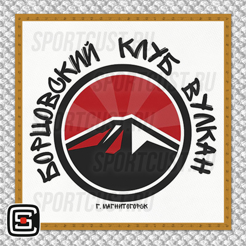 Нашивка на грудь кимоно БК «Вулкан» (Магнитогорск) 001w