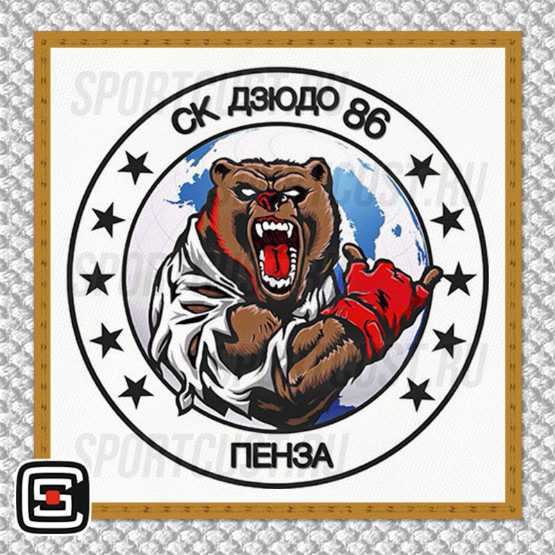 Нашивка на грудь кимоно СК «ДЗЮДО-86» (Пенза) 001w