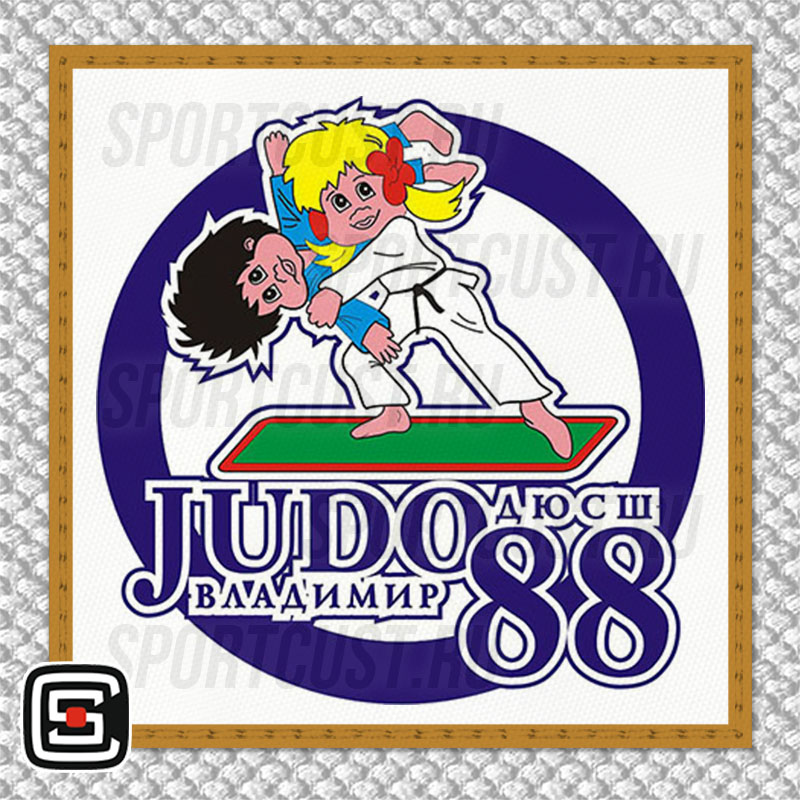 Нашивка на грудь кимоно ДЮСШ «ДЗЮДО 88» (Владимир) 001w