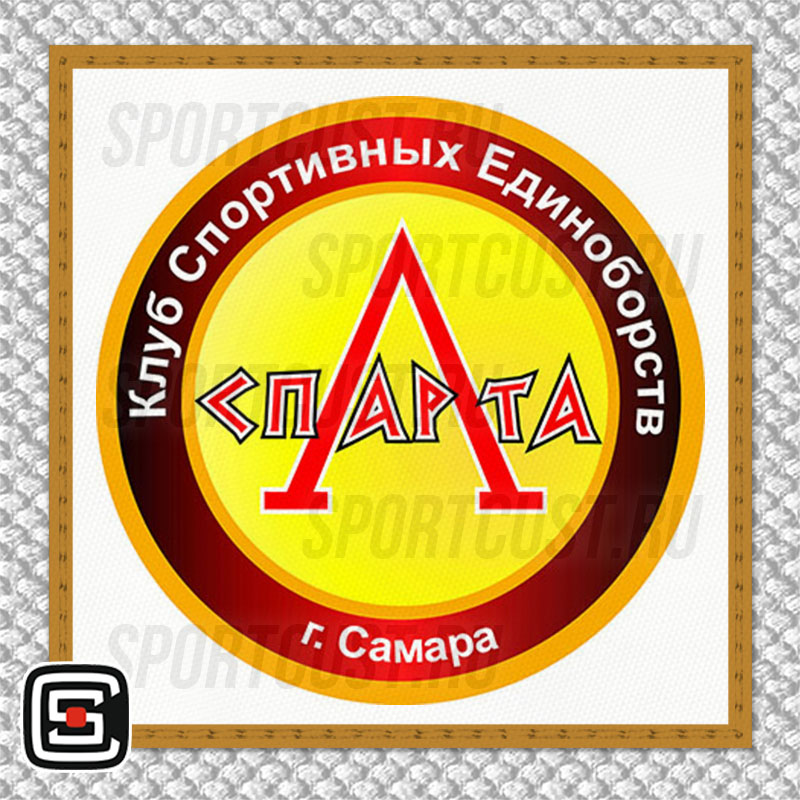 Нашивка на грудь кимоно «Спарта» (Самара) 001w