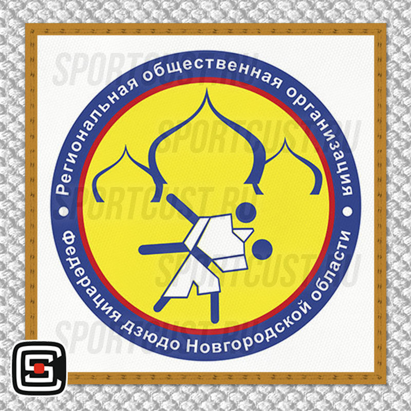 Нашивка на грудь кимоно ФД «Новгородской области» (Великий Новгород) 001w