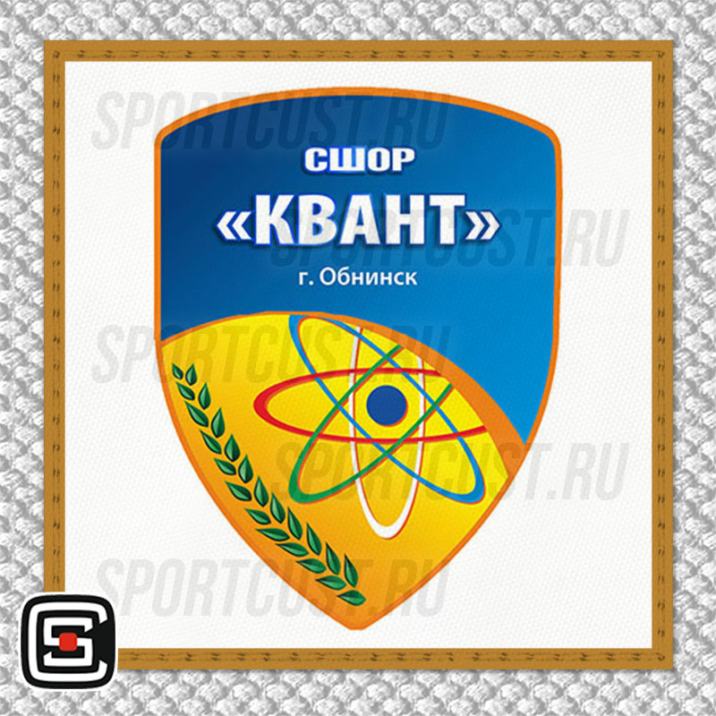 Нашивка на грудь кимоно СШОР «Квант» (Обнинск) 001w