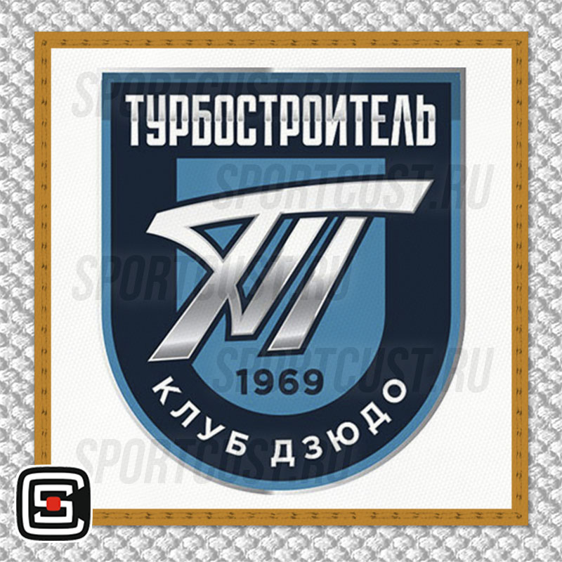 Нашивка на грудь кимоно СК «Турбостроитель» (Санкт-Петербург) 001w