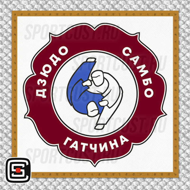 Нашивка на грудь кимоно «Дзюдо Самбо Гатчина» (Гатчина) 001w