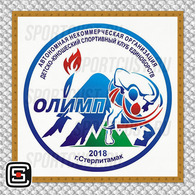 Нашивка на грудь кимоно «Олимп» (Стерлитамак) 001w