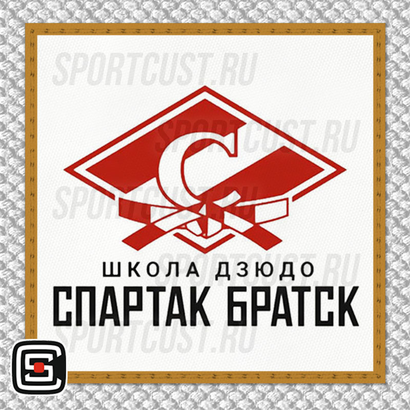 Нашивка на грудь кимоно СШОР «Спартак» (Братск) 001w