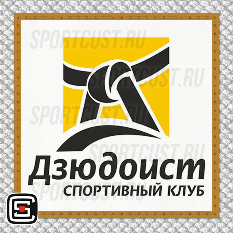 Нашивка на грудь кимоно СК «Дзюдоист» (Иркутск) 001w