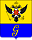 Гатчина