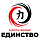 ШД «Единство»