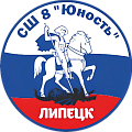 СШ 8 «Юность»