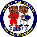СК «Долматов»
