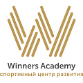 СЦР «Winners Academy»