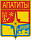 Апатиты