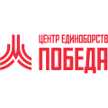 ЦЕ «Победа»