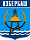 Избербаш