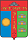 Элиста