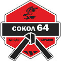 «Сокол 64»