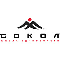 ШЕ «Сокол»