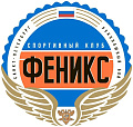 СК «Феникс»