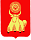 Кызыл