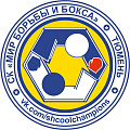 СК «Мир Борьбы и Бокса»
