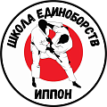 ШЕ «Иппон»