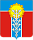 Армавир