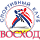 «Восход»